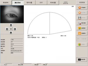 ANALYTICAL INSTRUMENTS